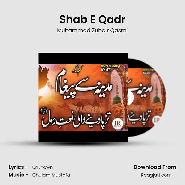 Shab E Qadr - Muhammad Zubair Qasmi album cover 