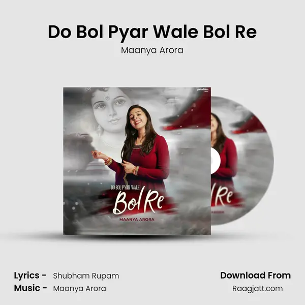 Do Bol Pyar Wale Bol Re mp3 song