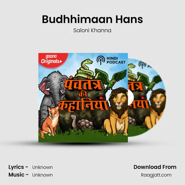 Budhhimaan Hans mp3 song