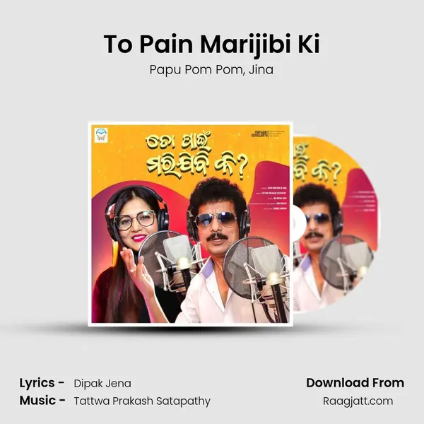 To Pain Marijibi Ki mp3 song