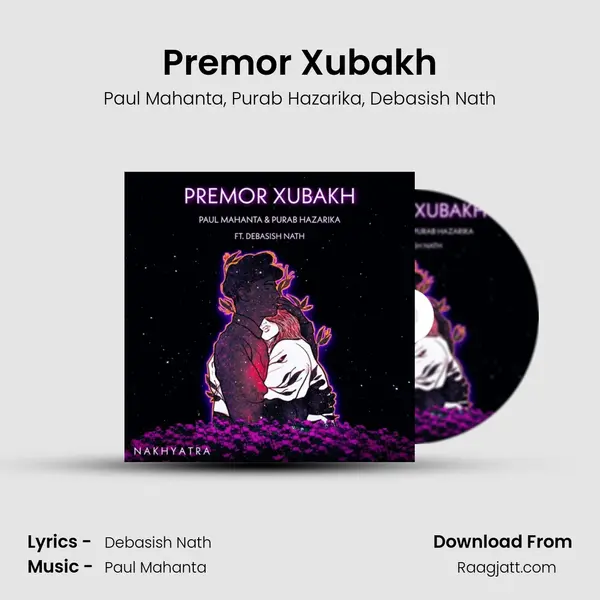 Premor Xubakh mp3 song