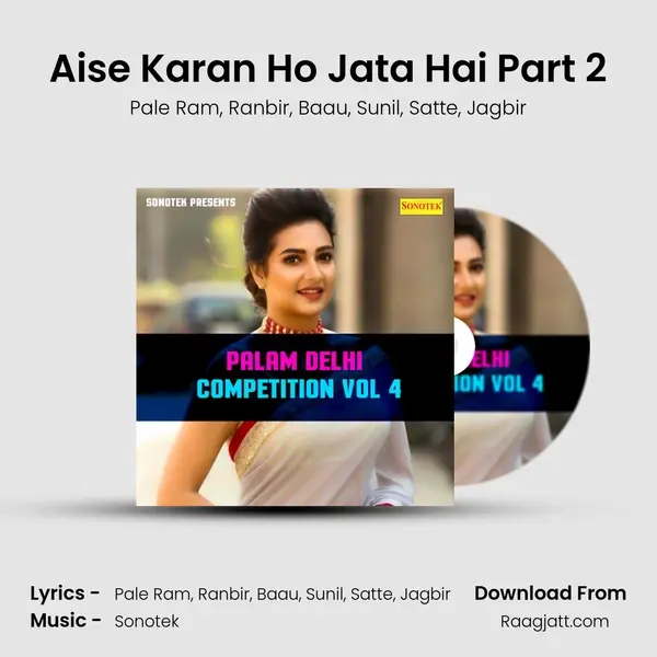 Aise Karan Ho Jata Hai Part 2 - Pale Ram album cover 