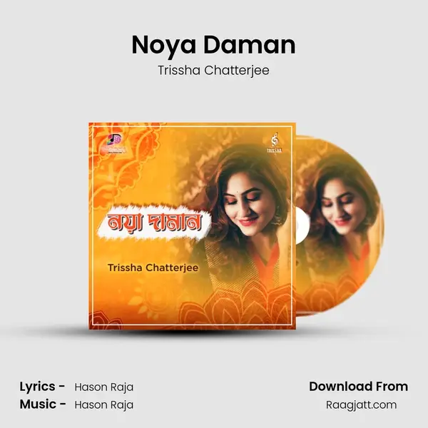 Noya Daman mp3 song