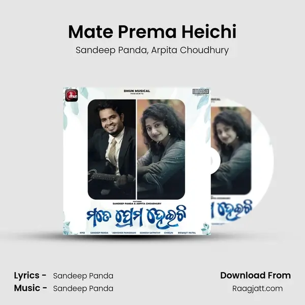 Mate Prema Heichi mp3 song