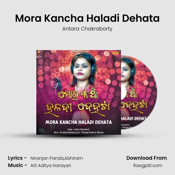 Mora Kancha Haladi Dehata mp3 song