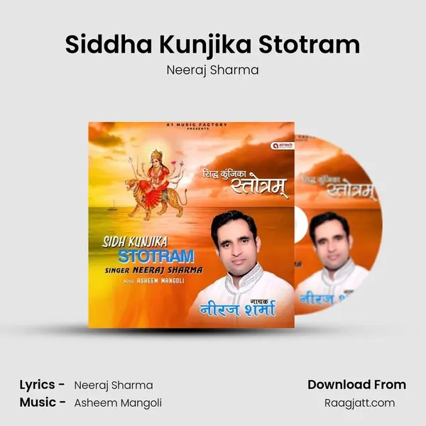 Siddha Kunjika Stotram mp3 song