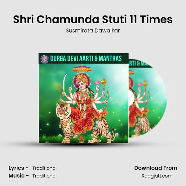 Shri Chamunda Stuti 11 Times mp3 song