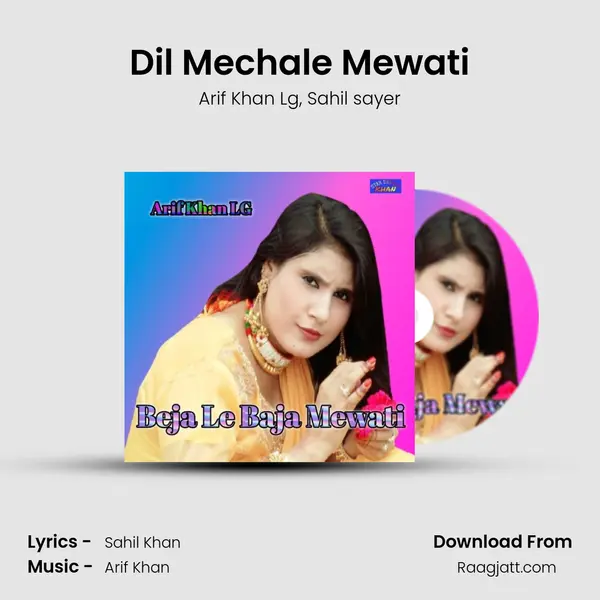 Dil Mechale Mewati mp3 song