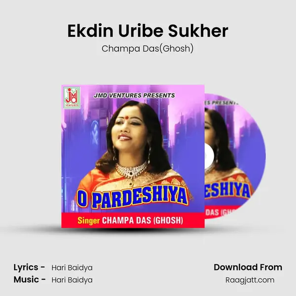 Ekdin Uribe Sukher - Champa Das(Ghosh) album cover 