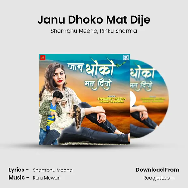 Janu Dhoko Mat Dije mp3 song