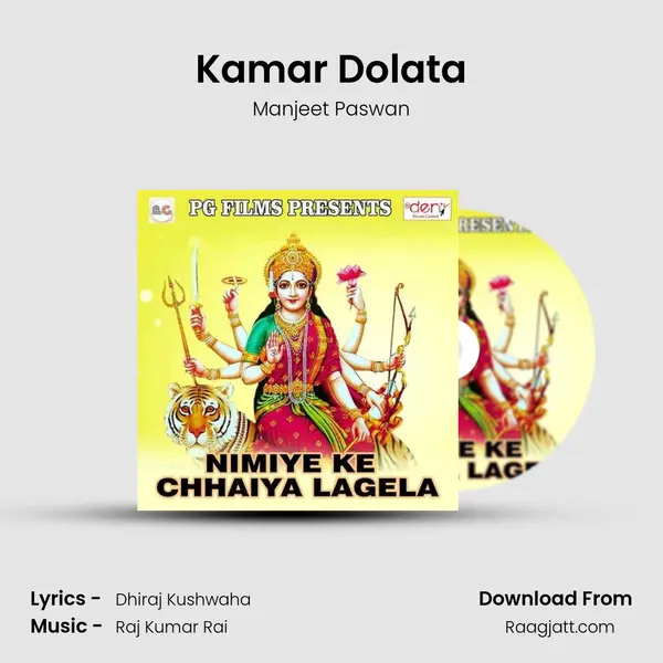 Kamar Dolata - Manjeet Paswan album cover 