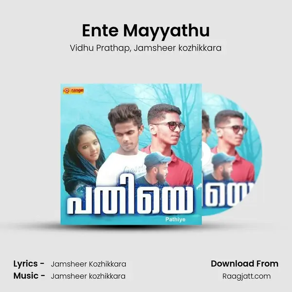 Ente Mayyathu mp3 song