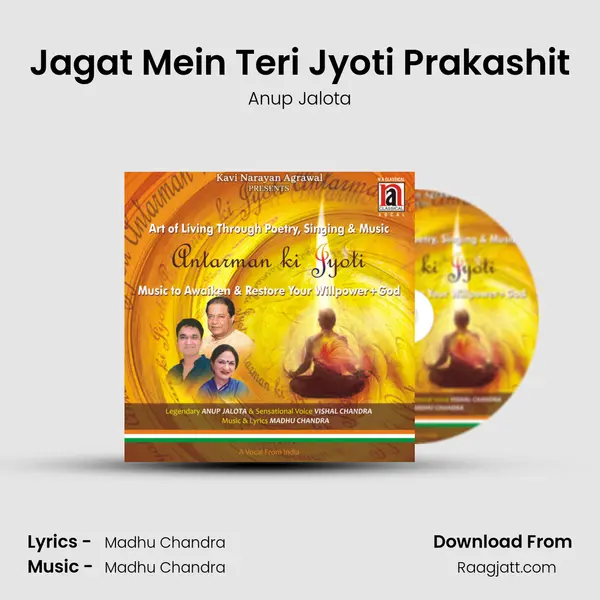 Jagat Mein Teri Jyoti Prakashit mp3 song