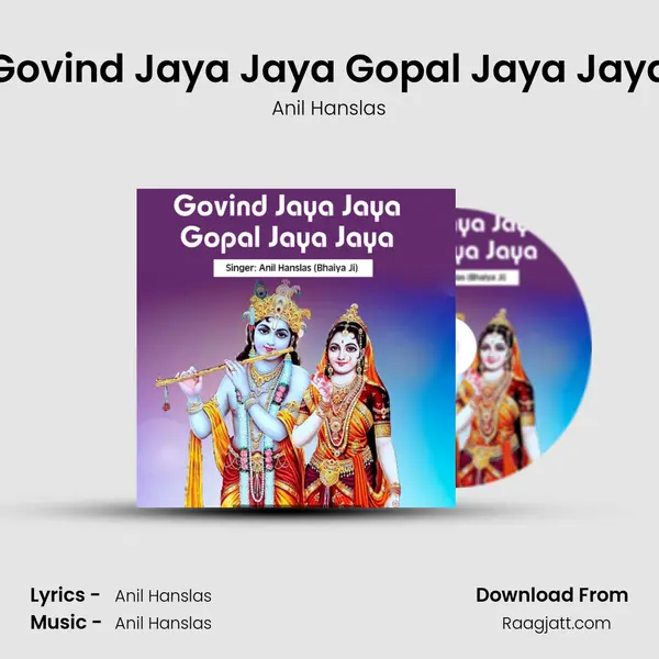 Govind Jaya Jaya Gopal Jaya Jaya - Anil Hanslas album cover 