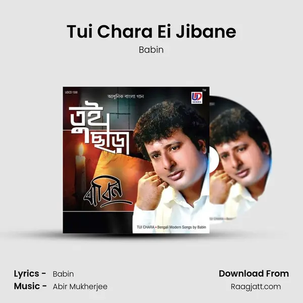 Tui Chara Ei Jibane - Babin album cover 