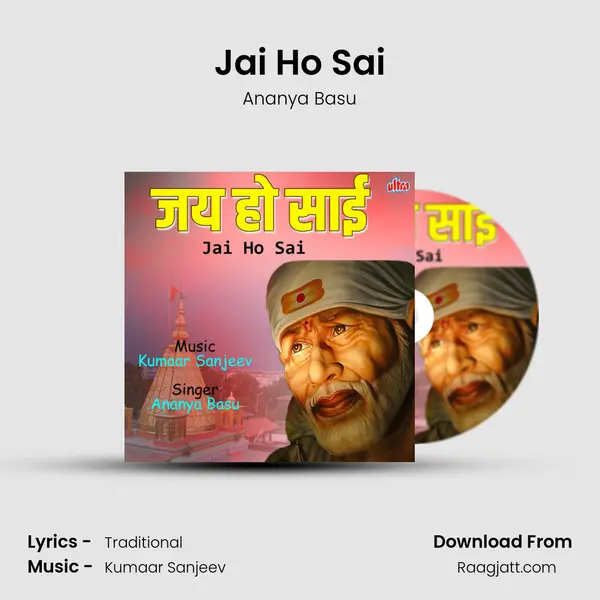 Jai Ho Sai mp3 song