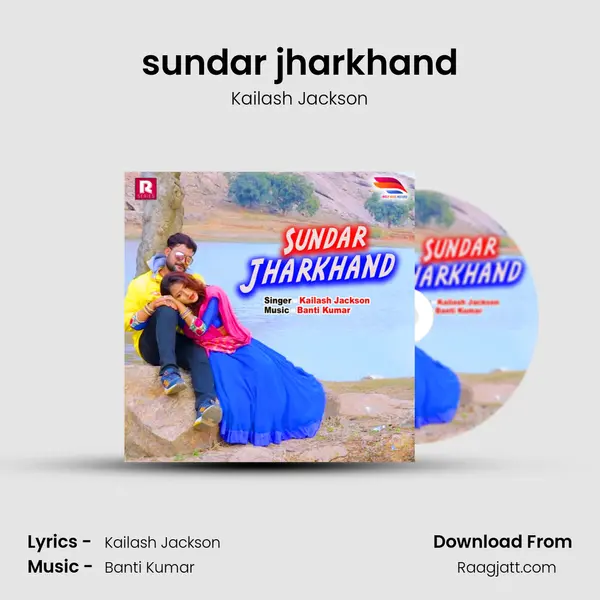 sundar jharkhand mp3 song