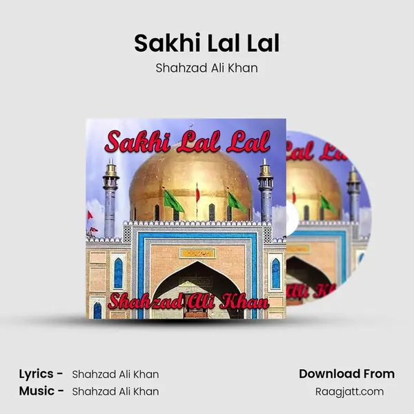 Sakhi Lal Lal mp3 song