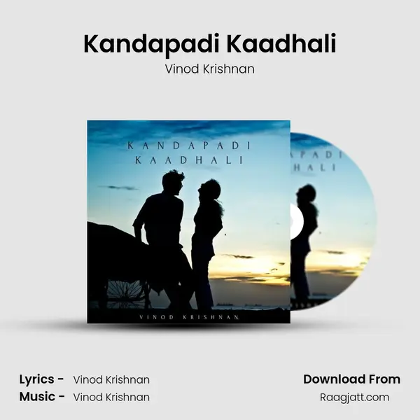 Kandapadi Kaadhali mp3 song