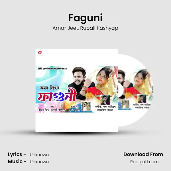 Faguni mp3 song