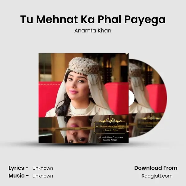 Tu Mehnat Ka Phal Payega mp3 song