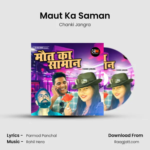 Maut Ka Saman mp3 song