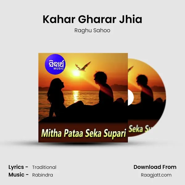 Kahar Gharar Jhia mp3 song