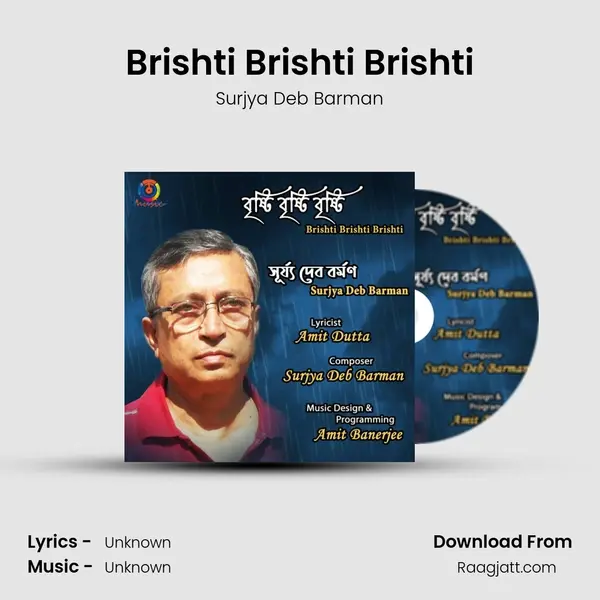 Brishti Brishti Brishti mp3 song