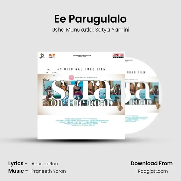 Ee Parugulalo mp3 song