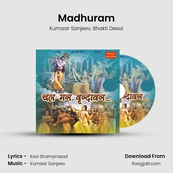 Madhuram mp3 song