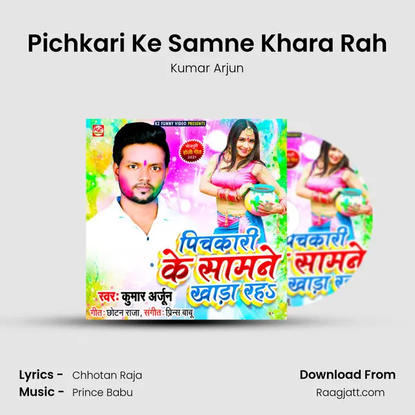 Pichkari Ke Samne Khara Rah mp3 song