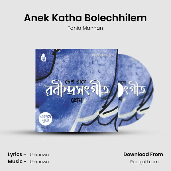 Anek Katha Bolechhilem mp3 song