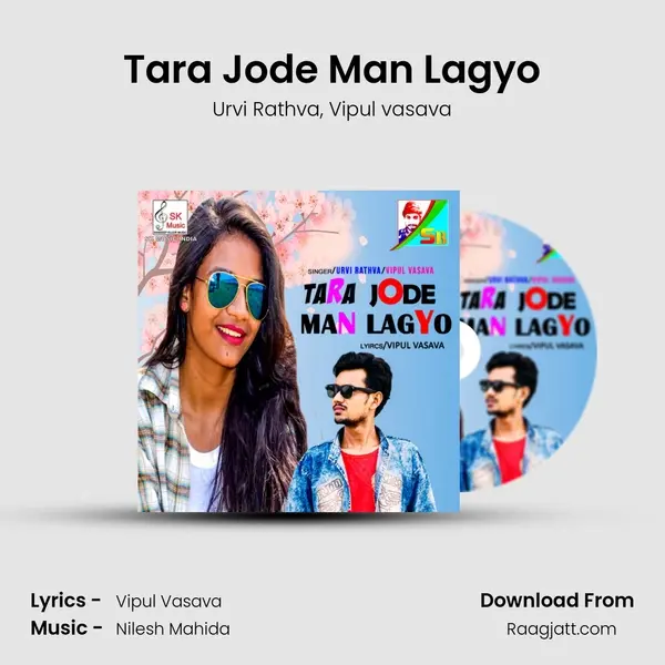 Tara Jode Man Lagyo mp3 song