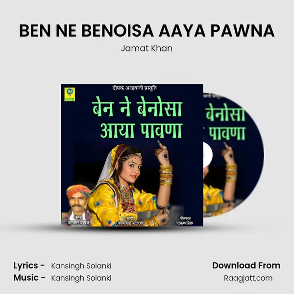 BEN NE BENOISA AAYA PAWNA mp3 song