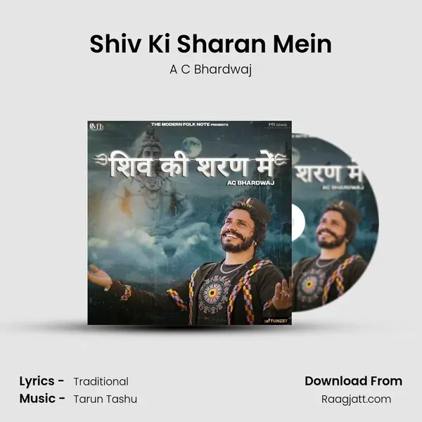 Shiv Ki Sharan Mein mp3 song