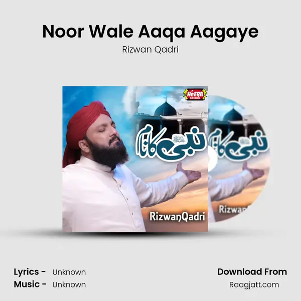 Noor Wale Aaqa Aagaye mp3 song