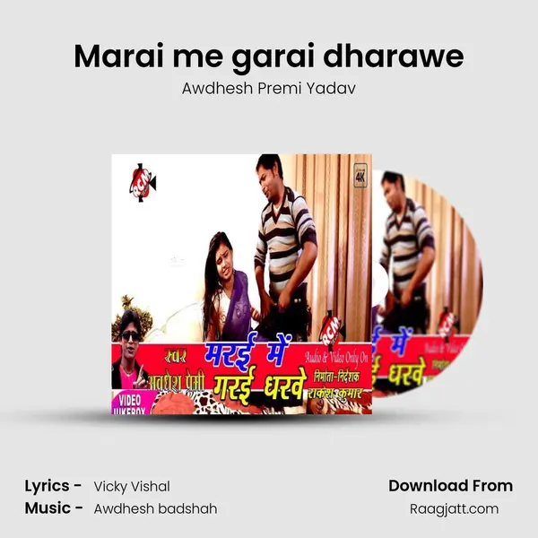 Marai me garai dharawe mp3 song