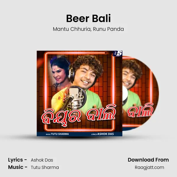 Beer Bali mp3 song