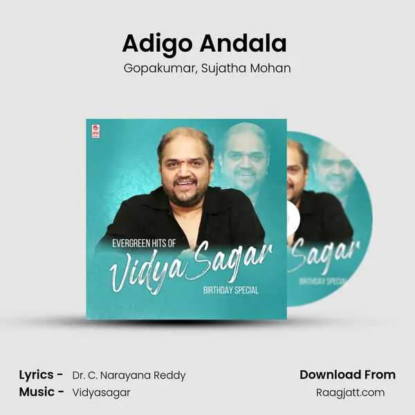 Adigo Andala (From Ratha Yatra) mp3 song