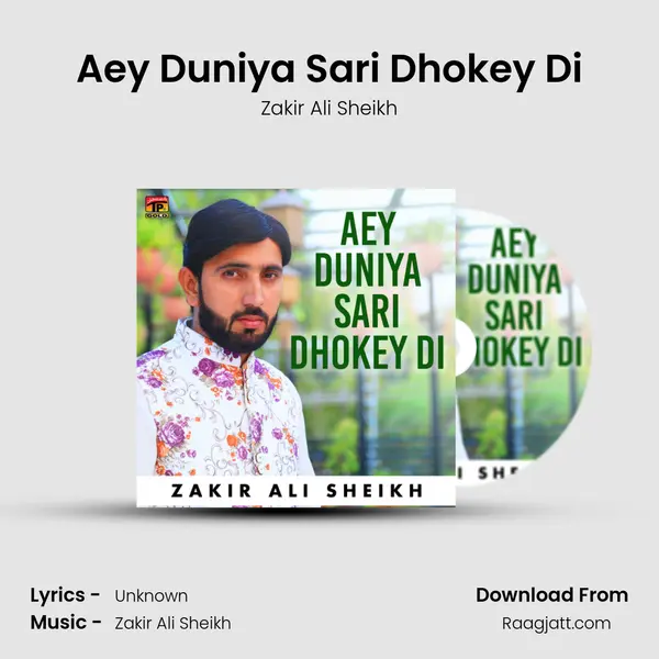 Aey Duniya Sari Dhokey Di - Zakir Ali Sheikh album cover 