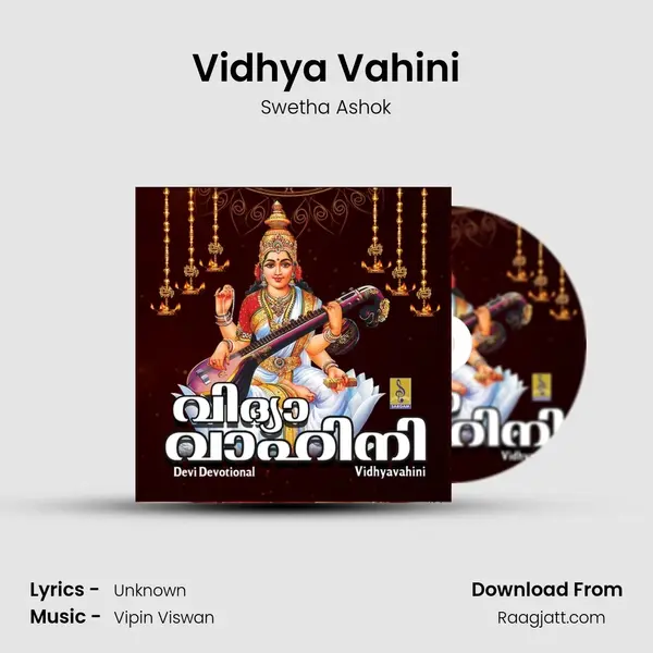 Vidhya Vahini - Swetha Ashok album cover 