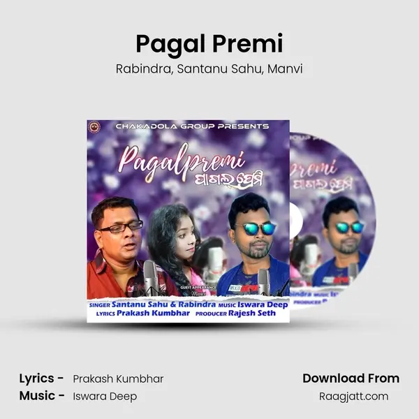 Pagal Premi - Rabindra album cover 