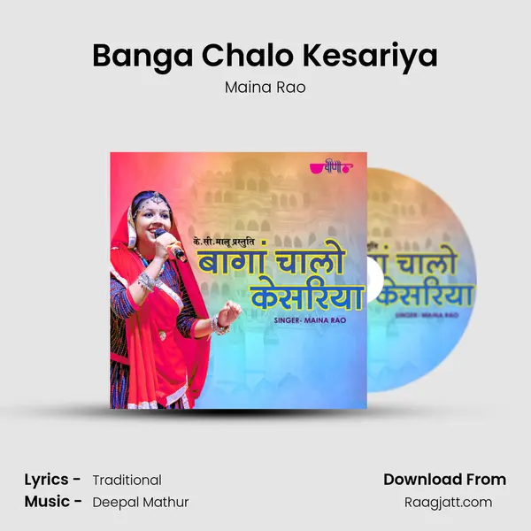 Banga Chalo Kesariya mp3 song