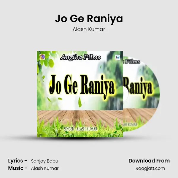 Jo Ge Raniya - Alash Kumar album cover 