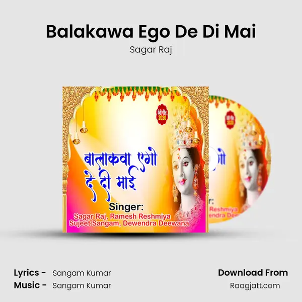 Balakawa Ego De Di Mai mp3 song