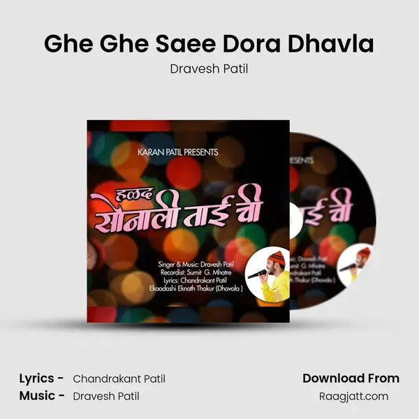 Ghe Ghe Saee Dora Dhavla - Dravesh Patil album cover 