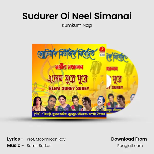 Sudurer Oi Neel Simanai - Kumkum Nag album cover 