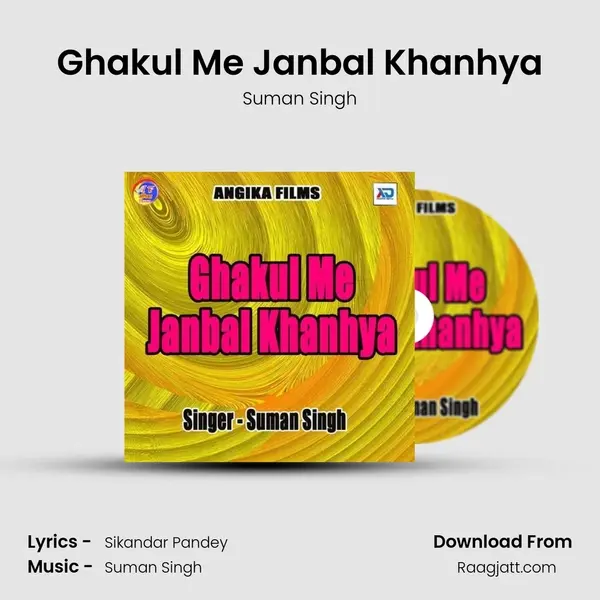 Ghakul Me Janbal Khanhya - Suman Singh album cover 