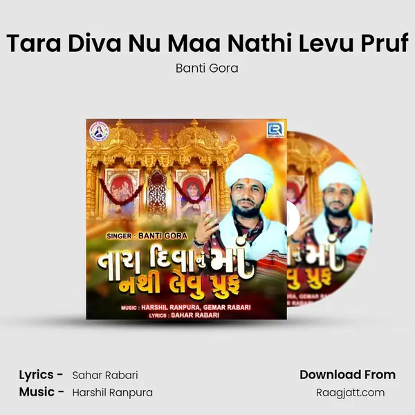 Tara Diva Nu Maa Nathi Levu Pruf - Banti Gora album cover 