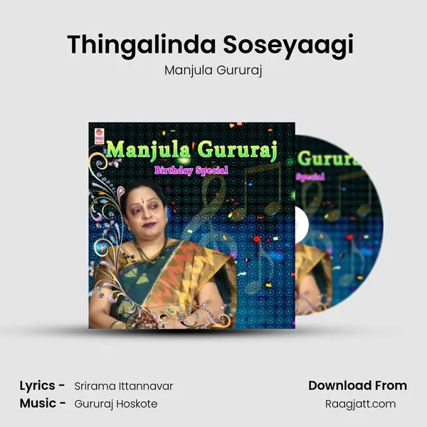 Thingalinda Soseyaagi (From Naanu Neenu) mp3 song